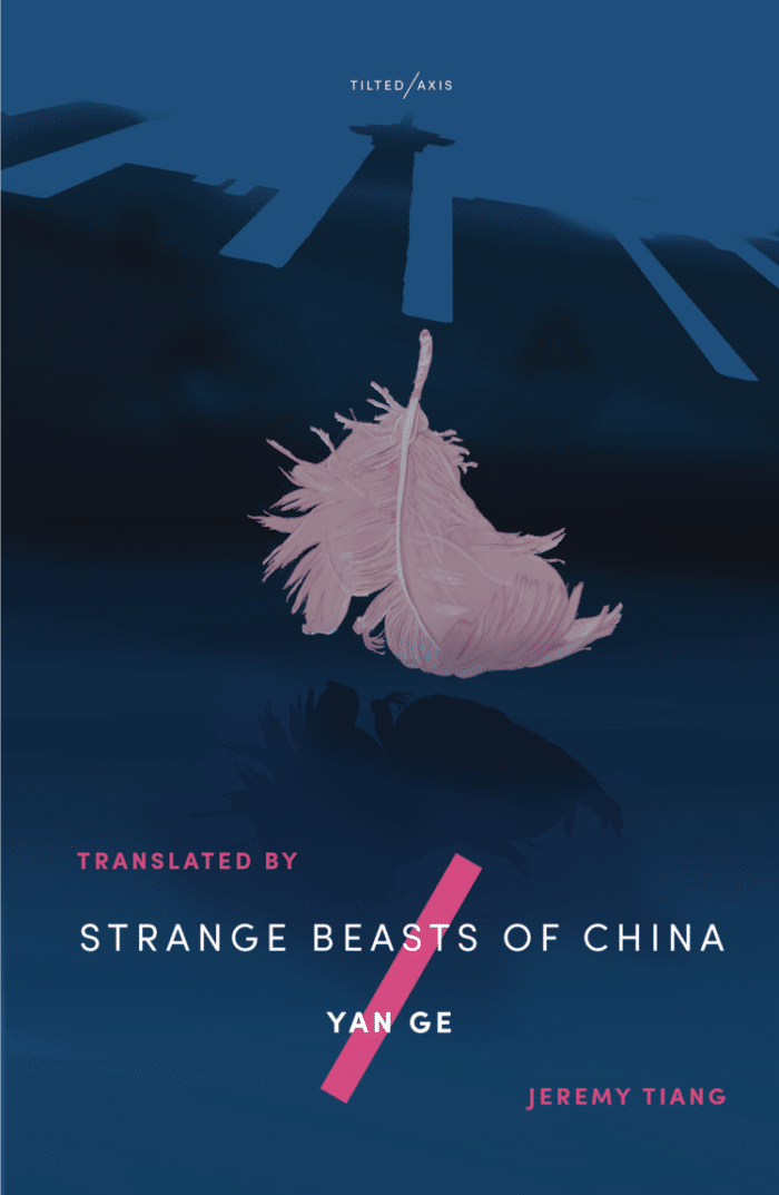 Strange Beasts of China, Yan Ge